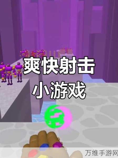 权力争霸，免费版飞行射击游戏，畅享刺激之旅
