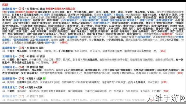 英魂之刃2024最新兑换码大放送,独家揭秘兑换流程及赛事亮点!