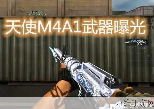 穿越火线手游,揭秘M4A1琉光茉莉获取攻略及赛事亮点