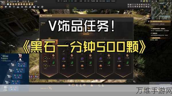 黑色沙漠手游,军官装备图鉴全解锁,打造无敌战力的终极攻略