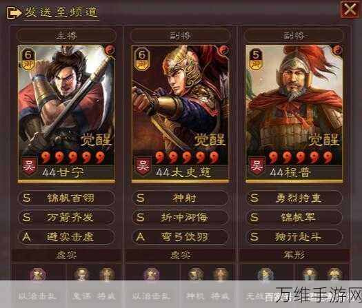 三国志战略版深度解析,伪书麒麟弓顶级阵容搭配攻略