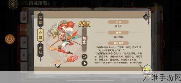 猎魂觉醒,克里斯烛光晚宴攻略,解锁好感度新高度
