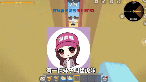 迷你世界主播风云榜,揭秘热门主播排名与竞技风采