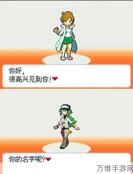 口袋妖怪龙的地盘,安卓版动作跑酷盛宴