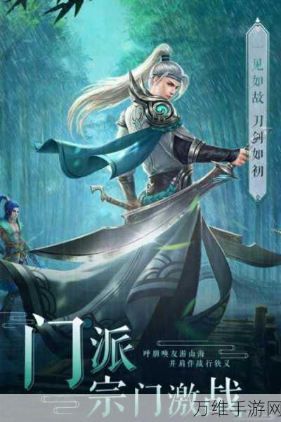 阴阳劫手游,多人竞技角色扮演,激战无限!