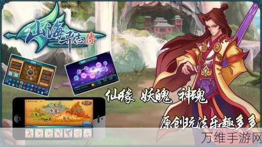阴阳劫手游,多人竞技角色扮演,激战无限!