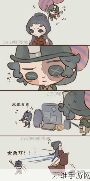 手游圈热议，揭秘第五人格中最让人头疼的梗与赛事趣闻