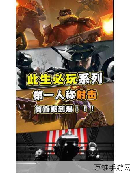 头部射击大师安卓版,畅享独特第一人称射击盛宴