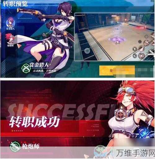 阿拉德之怒女枪手,转职技能详解与加点策略,打造顶级射手!