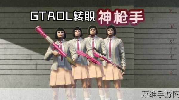阿拉德之怒女枪手,转职技能详解与加点策略,打造顶级射手!