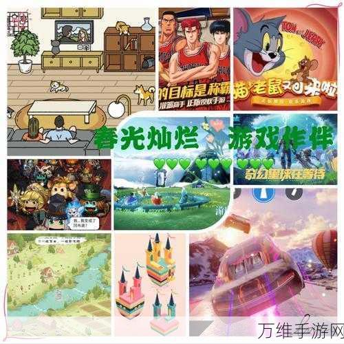 手游玩家必看，掌握游戏安全攻略，像专家一样玩转手游设备！