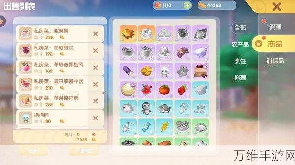 摩尔庄园深度攻略，高效获取银矿石的秘诀大公开