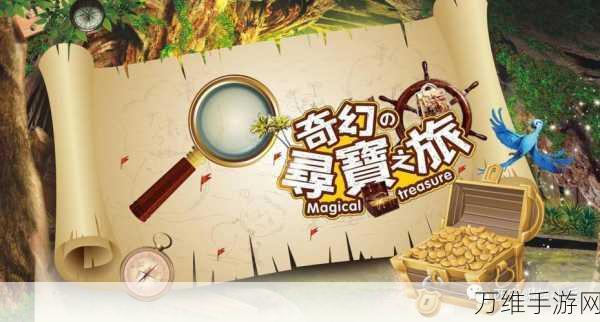 The Past Within Life 中文版,趣味解谜之旅等你开启