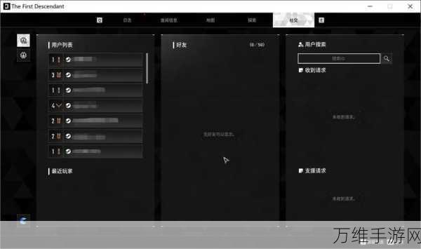 第一后裔配置需求揭秘,高端还是亲民?玩家必看!