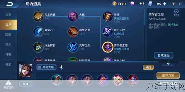 王者荣耀高手秘籍,貂蝉的绝妙玩法与实战技巧解析