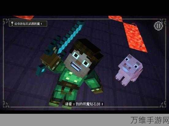 杰西故事手机版,趣味横生的模拟游戏之旅