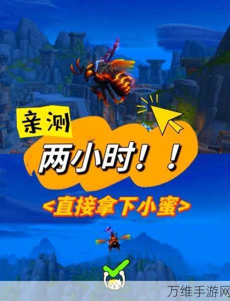 畅玩蜜蜂养成模拟手游，体验奇妙蜂群生活