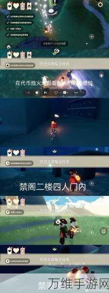 光遇每周五献祭活动全解析,解锁灵魂深处的秘密