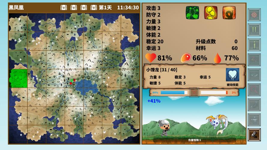 畅玩<合并童话国>,休闲手游的奇幻之旅