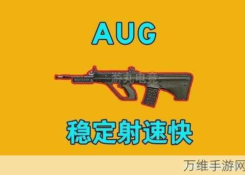 M249在绝地求生中的实战表现与策略解析