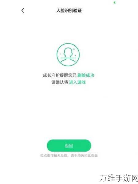 王者荣耀实名认证修改全攻略,QQ实名认证变更步骤详解