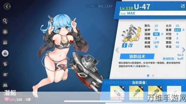 战舰少女R周常任务全攻略,轻松解锁丰厚奖励