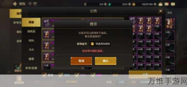 DNF手游深度解析,45级大招背后的战斗艺术与策略布局