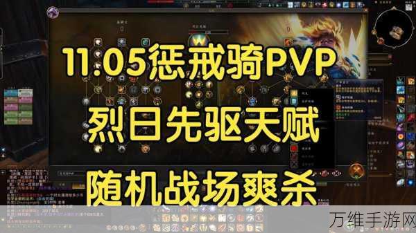 暗黑黎明,法师PVP竞技场称霸秘籍,精准操控点燃胜利火花