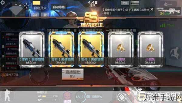 手游CF天使猎弩4连发价格揭秘,解锁顶级武器的花费与策略