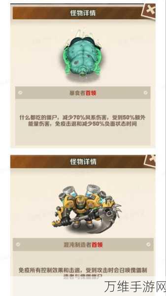 手游攻略,向僵尸开炮,哪款时装助你火力全开?
