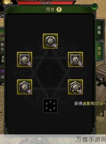 苍翼之刃战力飙升秘籍,解锁高效提升路径
