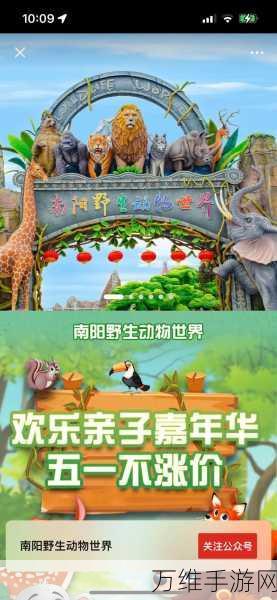 畅玩侏罗纪动物园内购版,恐龙主题模拟经营秘籍