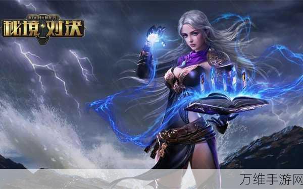 秘境对决残局挑战新玩法,众志成城策略全解析