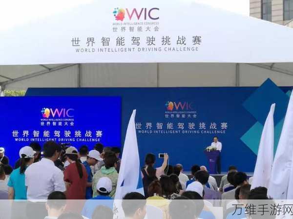 京津冀智能驾驶挑战赛,亦庄顺义双城联动,科技赛车激情碰撞