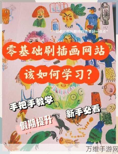 颜料绘画,创意无限的休闲益智手游秘籍