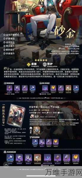 星穹铁道资源积累攻略,高效攒资源技巧大揭秘