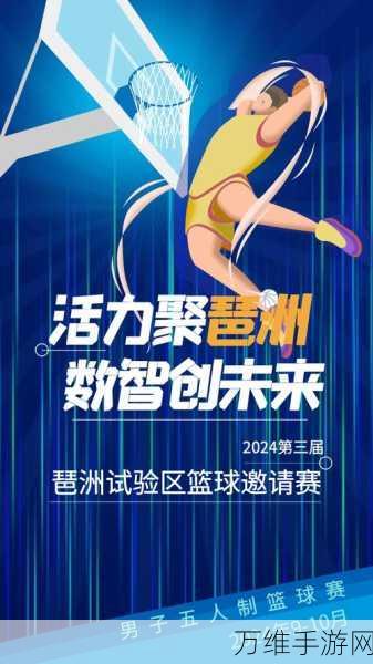 畅玩 Power Strike Soccer,模拟体育盛宴等你来战