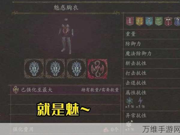 龙之信条2无神佑世界任务全攻略,解锁隐藏剧情与极致奖励