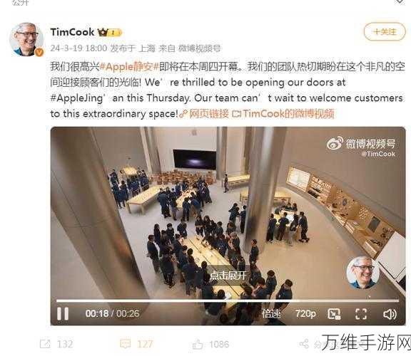 库克减持苹果股票,套现5000万美元,背后有何深意?
