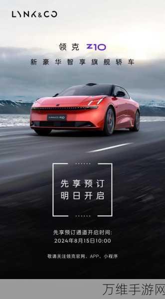 手游圈跨界大新闻,吉利整合极氪与领克,或将影响未来手游跨界合作新趋势?