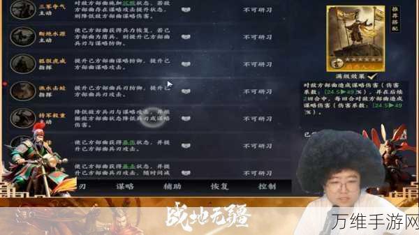 战地无疆新手速成指南,开荒必备攻略与实战技巧