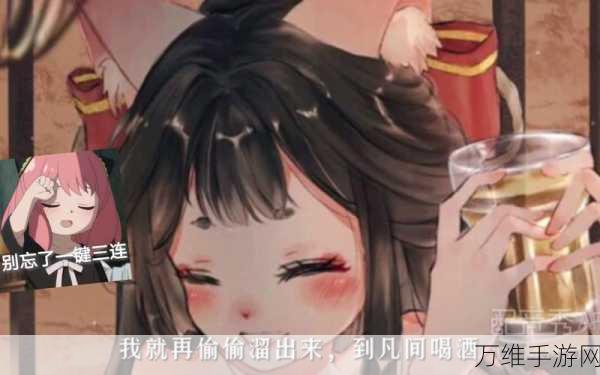 狐狸之旅,开启独特冒险之旅 精彩下载指南
