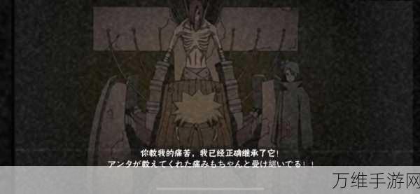 火影忍者手游,揭秘忍者信物的终极用途与实战攻略