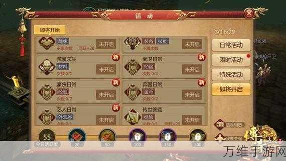 烈火魔卷速刷攻略,传奇世界3D技能书高效获取秘籍