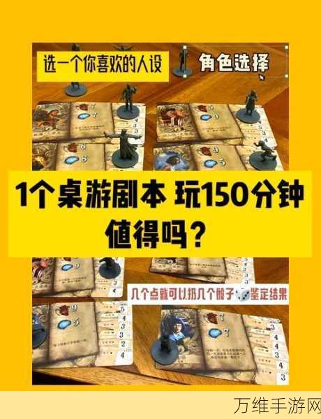 揭秘看你怎么秀诡异婚房挑战攻略,玩转恐怖与创意的极致融合