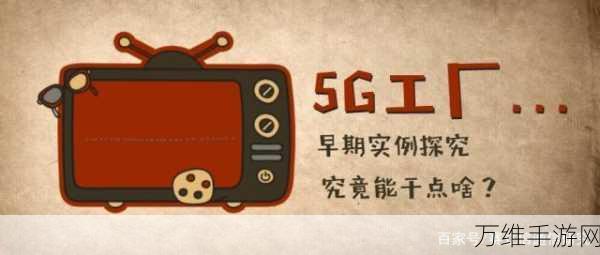 手游界新突破,Vicor耐辐射电源模块引领太空游戏通信革命