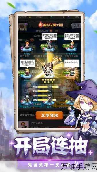 勇者干仗,策略冒险闯关的绝佳手游体验