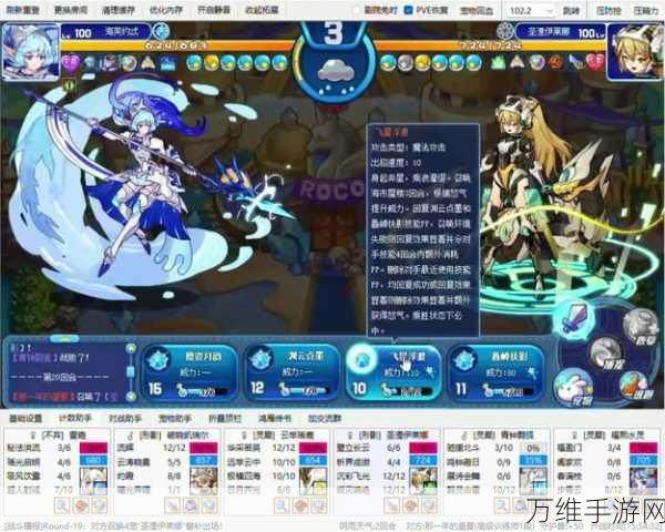 洛克王国美狄亚果子品鉴大赛全攻略,解锁美味秘籍,畅享味蕾盛宴