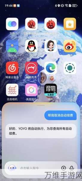 vivo AIOS震撼发布,自研系统开源,能否领跑AI时代手游新赛道?