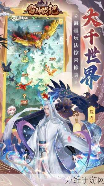 雷神战记九游版,震撼来袭的手游巅峰对决
